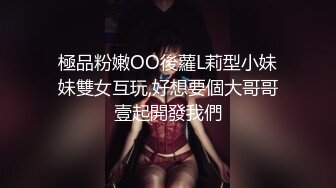 99年女友骑在身上 用力打她的大屁股