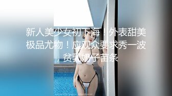 办公楼女厕全景偷拍红色丝袜女同事的肥美大鲍鱼