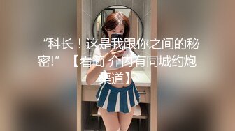 大奶美少女被爆操