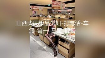 STP31758 麻豆传媒 MTVQ1 突袭女优家 EP15 性爱篇 灼热的精液 林嫣 VIP0600