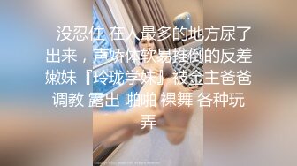 丰满型美女，D奶、肥臀，帅哥活好，一边舔逼一边揉搓大奶，间或还用手指进入美女湿润的小穴极速抽插，搞得美女嗷嗷叫