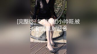 黑丝Jk漂亮伪娘 喜欢吗帮我舔舔 张开嘴妈妈要来了 身材苗条大长腿 说着骚话撸着仙女棒