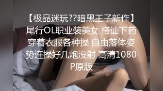 《台湾情侣泄密》巨乳美女的性幻想__只爱这一次 (2)