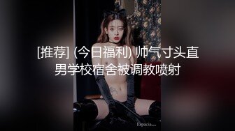 短发气质美少妇约跑友到酒店里面看着庆余年花样多样啪啪无套做爱，战后的逼逼湿漉漉的水很多