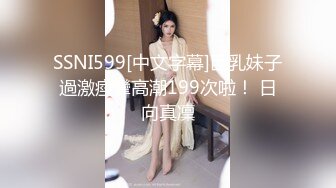 极品尤物美少女！外表文静清纯！性感情趣装双马尾，白嫩美乳粉嫩小穴，M腿自摸揉搓，极度诱惑