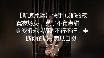    满脸青春痘儿子半夜爬进妈妈被子强上 这怎么办 丢人 不可以 不能在摸啦 不能拍 妈妈一直在反抗 对话刺激