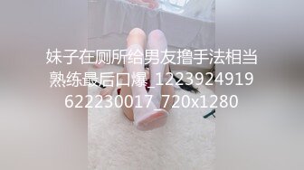  白金泄密流出少妇被两个年轻帅哥带到酒店进行毁三观式的性爱把房门打开强迫少妇在走廊里啪啪