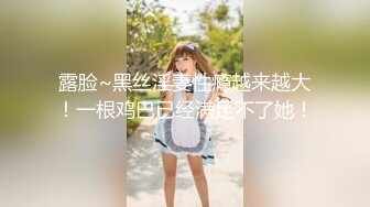 【全網首發】《新增震撼❤流出》【舉牌圈】反差露臉美女應大神【一少】定制 19套情趣淫照，自產聖水澆頭舔食道具雙插紫薇高潮相當炸裂～勁爆收藏 (6)