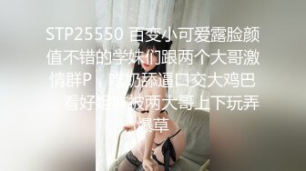 【AI高清2K修复】【残暴牛马乀探花】兄弟3P东北小姐姐，丝袜毒龙口交娇喘连连