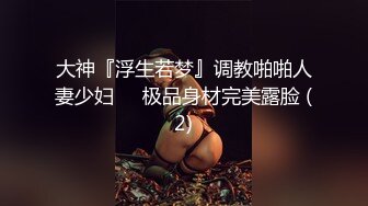 STP23045 难得一见顶级一线天美穴眼镜御姐爆插自慰 ，开档裤翘起肥臀爆菊 ，极品无毛粉穴假屌猛捅 ，两个洞轮换着插