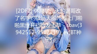 【新速片遞】《顶级女神✅重磅泄密》秀人网模特极品清纯女神【糖豆】诱惑私拍~露三点+学生制服透明可爱小内内道具手指自摸~炸裂