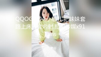 眼镜一摘 火力全开✅冷艳御姐女神『miuzxc』被大鸡巴男友颜射一脸，满脸精液的样子即高冷又淫荡