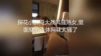 【极品厕拍】女装商城厕拍极品小姐姐嘘嘘被大神偷拍一览无余 小穴丰臀好过瘾 前后全景