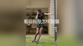 《最新顶流重磅》高人气PANS极品反差女神小姐姐【饭团】大尺度私拍~黑丝白T恤凸点露逼~洞洞微张非常挑逗2