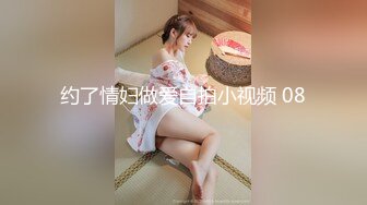 李宗瑞与白白 3