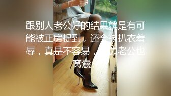 【全網首發】【重磅核彈】【導彈乳打烏克蘭都可以】超顏導彈乳女神『Milky』最新付費私拍 極品爆乳啪啪 第二彈 高清720P原版 (3)