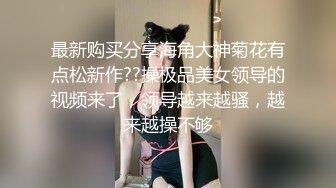 超棒身材清纯妹子和大屌粉丝酒店激战啪啪，妹子小穴淫水不断