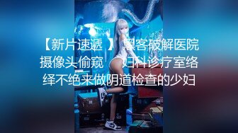 Chinajoy游戏展模特紋身美女与男友口活视频流出 真想去现场看看她