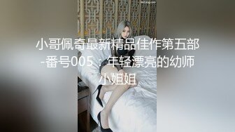 《最新吃瓜✅网红重磅㊙️泄密》抖音39万~微博50万粉！天花板身材最顶流网红【希希GINA】淫乱私拍啪啪3P~场面辣眼睛