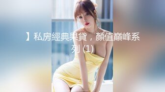 【骚逼会呼吸夹断小鸡鸡】极品反差美少妇与男友日常性爱自拍多姿势放肆做爱 这得多饥渴才这么操 (2)