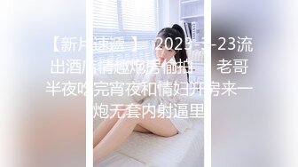 【新片速遞 】  2023-3-23流出酒店情趣炮房偷拍❤️老哥半夜吃完宵夜和情妇开房来一炮无套内射逼里