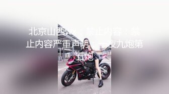 【新片速遞】害羞少妇 穿着开档小内内 不让开灯 还不让拍脸 一爽就放松了警惕 无毛鲍鱼粉嫩