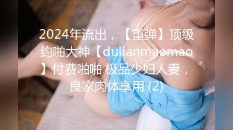 【新速片遞】 丰满熟女 ♈·桃子冰妈妈·♈：《妈妈教你如何使用JJ》——玩具塞入白丝豹纹挑鞋，令人永生难忘的娇喘声！