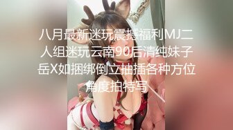 《核弹网红✅精品》万众瞩目极品露脸SS级女神！OnlyFans尤物反差婊【辛尤里】最新剧情作品，第一天上大夜班就被2个客人骚扰