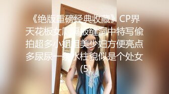 【精瘦大屌哥约操身材超棒网红妹】牛仔小短裤，抓着奶子吸吮，骑脸舔逼爽翻天，灵活小腰骑乘自己动，扛起腿猛怼