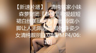 网红反差婊母狗OnlyFans留学生美眉香蕉妹与洋男友各种啪啪自拍中出内射雪白大奶肥臀很耐操无水印2