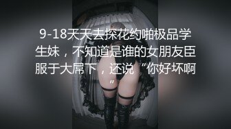 素颜留守少妇奶子不小，身材也不错，坐下吊钟奶子，特写露鲍鱼，多视角露脸抠逼