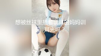 卖化妆品的销售良家小姐姐兼职外围