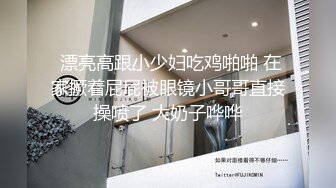 窗前后入小骚货 马路上车水马龙楼上春意盎然