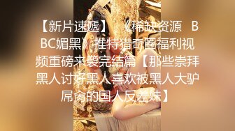 【全網首發】《宅男☀精品☀福利》【青春無敵】推特極品嫩妹【欲崽】露臉私拍，粉紅大波罕見白虎饅頭一線天極嫩，道具自嗨擼點很高～原版高清 (7)