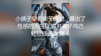 女神泄密，油管坐拥几十万真实粉网红博主【熙百合】私拍第二季，裸体瑜伽、内置跳蛋测试、露点居家活动等特别会玩 (8)