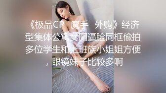 【全網推薦】【調教母狗】年輕女友【可兒】騷主【王教練的騷母狗】～55V高清原版王教练 (4)