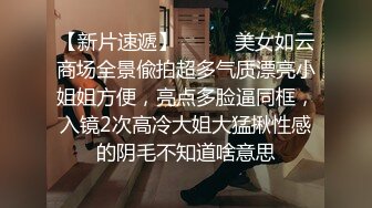 【山鸡岁月】一代炮王完整版未流出，少妇人妻小嫩妹，好几个外围品质的女神，低价格玩好货的标杆人物 (4)