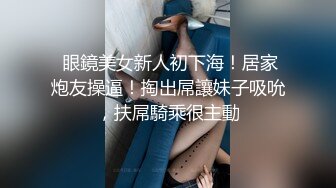 【新片速遞】北京人妖Ts小乔ladyboy ❤️- 巴和菊花好痒，想被插，自己撸仙女棒发骚啦！