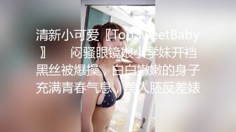 露脸美女嫩模囤积已久的性欲望大爆发销魂吃屌淫荡至极干到全身颤抖失控尖叫喊不要内射宠物狗来观战