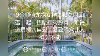 海角社区母子乱伦大神妈妈的丰乳肥臀最新作 效仿A片让老妈带着跳蛋逛街回家主动要和我做爱