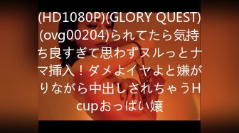 超高級小悪魔メンズエステサロン 伊東ちなみ