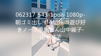 人妻斩り 常山麻理