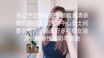 星空传媒XKTY015办公室无套爆操勾引我的极品美女