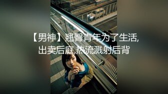 公司女高层的潜规则 -艾小青的职场性霸凌