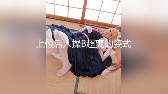 長相甜美性感的網紅女神鹿少女夜晚約隔壁男鄰居趁老婆睡著後到樓梯走道啪啪,幹一會太冷2人又到樓下車裡狂操 !