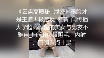 妈妈醉酒后直接上了，最后妈妈哭了21