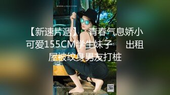 绝色巨乳女神，超骚尤物，挺翘粉嫩极品大奶爱不释手，户外车上脱光深喉口暴，骑乘后入 指奸抠逼