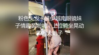 潜入高校女厕偷拍几个漂亮妹子