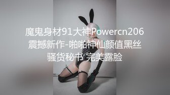 肉肉少妇 喜欢穿上黑丝来点情趣 翘起大屁股口交舔弄上位骑乘打桩猛操