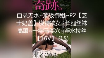 推特S级身材美艳翘臀女神“小可爱”不雅私拍❤️旅游露出性爱野战公共场所啪啪[